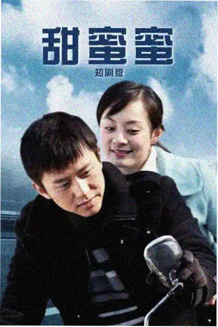 剧集旧巷修理铺封面图